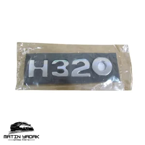 آرم نوشته برلیانس H320